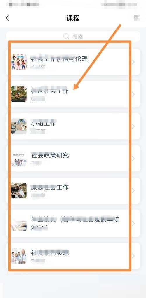 classin在线教室怎么延长临时教室时间？classin在线教室延长临时教室时间方法