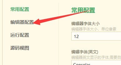 hbuilderx没有代码提示怎么办?hbuilderx没有代码提示解决方法