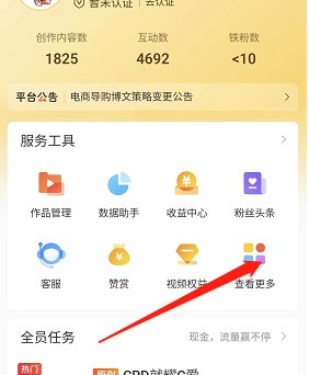 微博私信素材怎么设置？微博私信素材设置方法