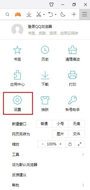 QQ浏览器怎么显示视频独立播放按钮?QQ浏览器显示视频独立播放按钮的方法