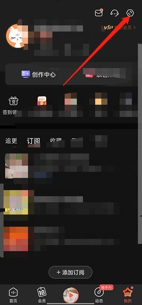 喜马拉雅fm哄睡模式怎么关闭?喜马拉雅fm哄睡模式关闭教程