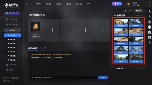 5e对战平台怎么选地图？5e对战平台选地图方法