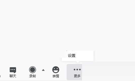 腾讯会议怎么设置绿幕背景?腾讯会议设置绿幕背景方法