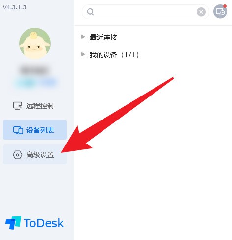 ToDesk怎么关闭自动更新？ToDesk关闭自动更新方法