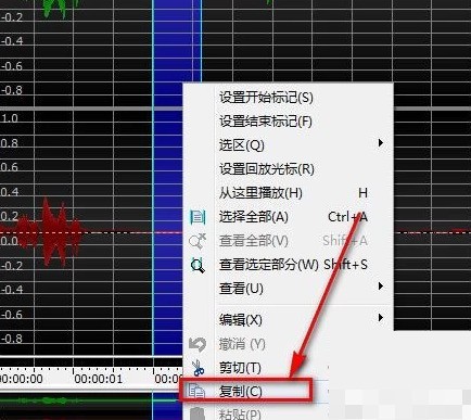 goldwave怎么去掉音频噪音?goldwave去掉音频噪音方法