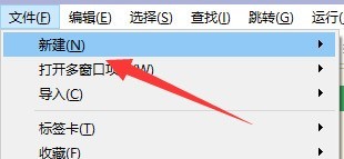 hbuilderx怎么新建窗体?hbuilderx新建窗体方法