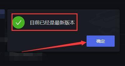 黑盒工坊怎么检查版本更新？黑盒工坊检查版本更新方法