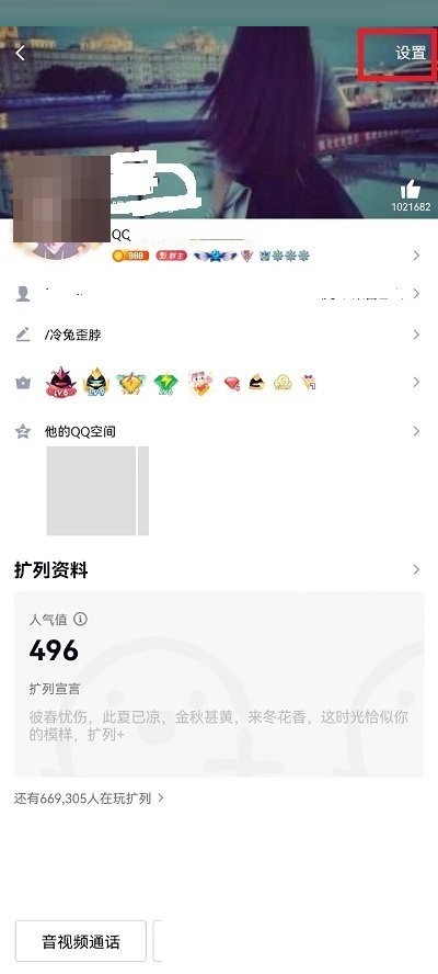 QQ特别关心怎么关闭?QQ特别关心关闭教程