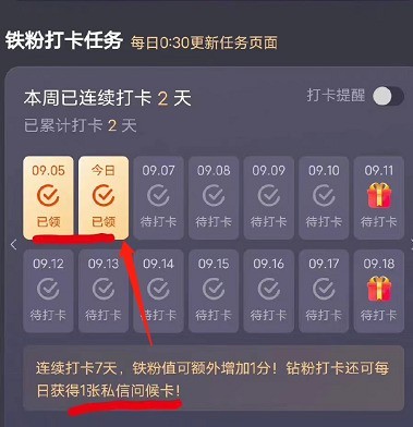 微博怎么发问候卡给别人？微博发问候卡给别人方法