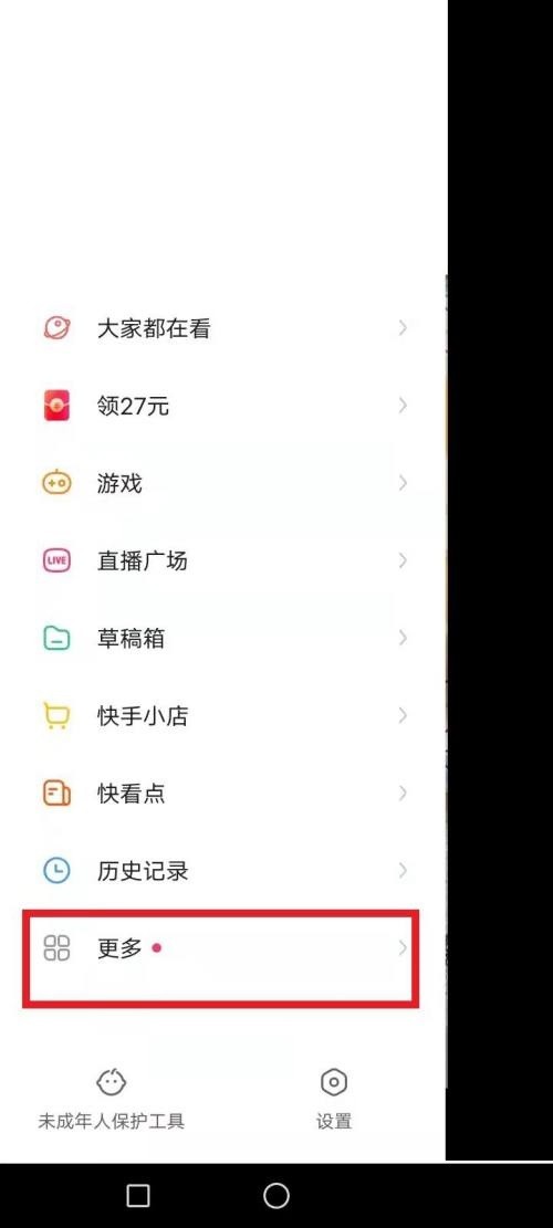 快手审核员怎么申请?快手审核员申请教程