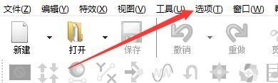 goldwave怎么启用记录自动保存功能?goldwave启用记录自动保存功能教程