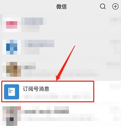 微信怎么保存网页整页图片？微信保存网页整页图片方法