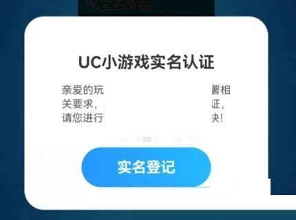 uc浏览器游戏中心在哪里?uc浏览器游戏中心查看方法