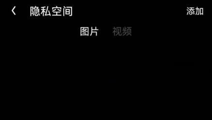 uc浏览器隐私空间怎么进入?uc浏览器隐私空间进入方法