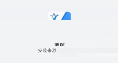 uc浏览器怎么开启网页翻译?uc浏览器开启网页翻译方法