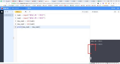 Python加法代码怎么写？Python加法代码写法教程