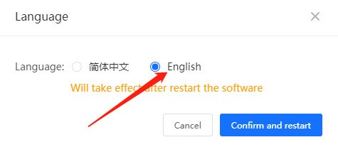 小鹅通助手怎么设置语言?小鹅通助手设置语言教程