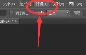 Photoshop怎么读取水印?Photoshop读取水印教程