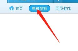 快玩游戏盒怎么查看单机游戏?快玩游戏盒查看单机游戏方法