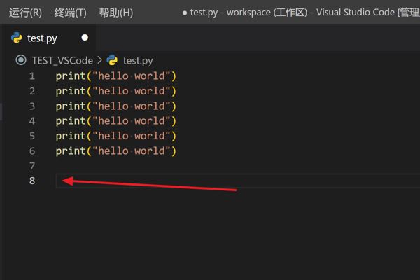 Vscode怎么撤销上一步?Vscode撤销上一步方法