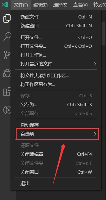 Vscode怎么显示缩略图?Vscode显示缩略图方法