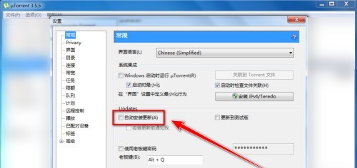 utorrent怎么开启自动安装更新?utorrent开启自动安装更新方法