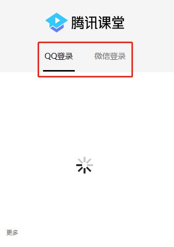 腾讯课堂怎么挂课?腾讯课堂挂课方法