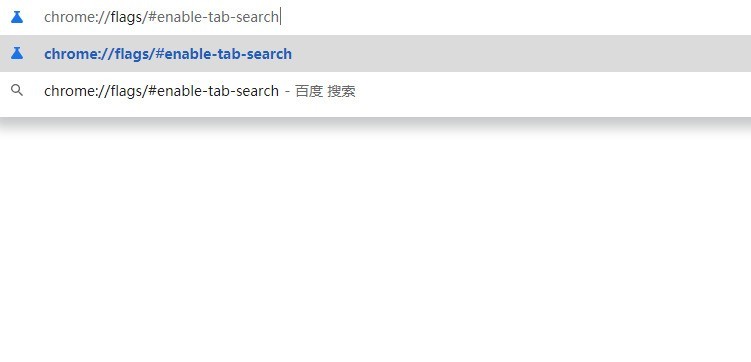 谷歌浏览器标签页搜索功能怎么启用？谷歌浏览器标签页搜索功能启用教程