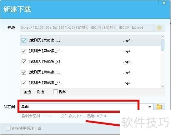 QQ���磺��ͣ�����Կ����ؼ��ɣ����١��������ֻ��氲װ��