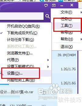 QQ���磺��ͣ�����Կ����ؼ��ɣ����١��������ֻ��氲װ��