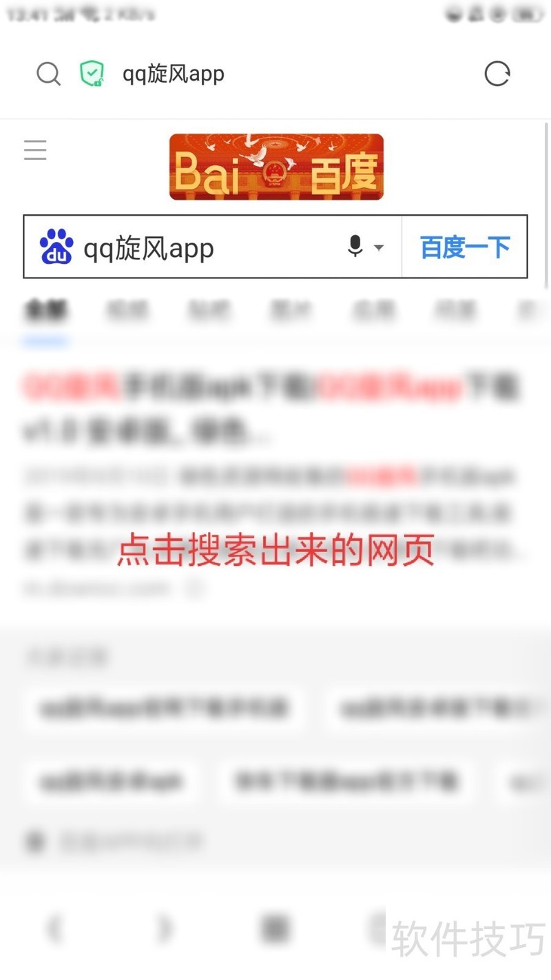 QQ���磺��ͣ�����Կ����ؼ��ɣ����١��������ֻ��氲װ��