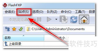 FlashFXP������ǿ�󣬲������ɶ��FXP/FTP����