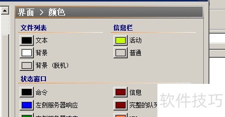 FlashFXP������ǿ�󣬲������ɶ��FXP/FTP����