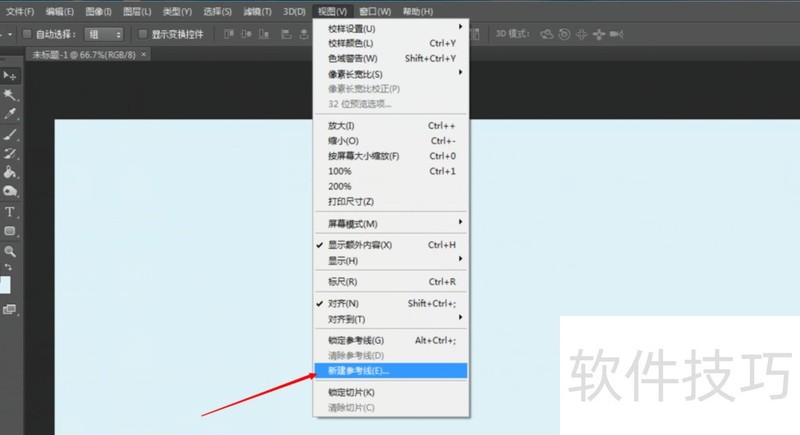 Photoshop CS6����ȫ֪�����������¼�������ˮӡ