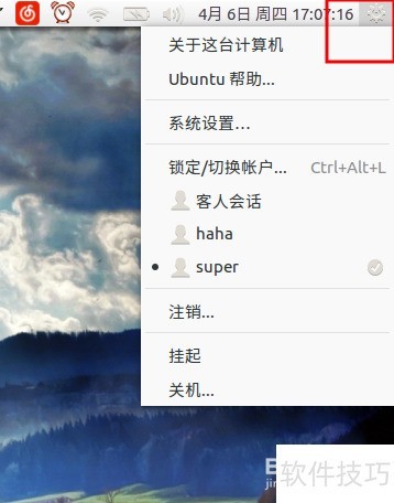 Ubuntuϵͳ��������װ�����¼�GNOME�������ù���ȫ֪��