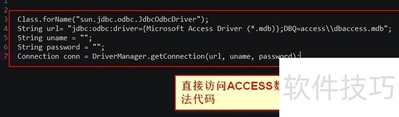 Access 2010����������ȫ�����������ӡ������ߡ�VBA