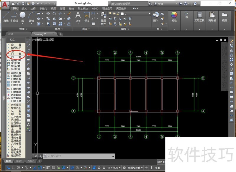 天正建筑软件:操作技巧(指北针、表格、门)及下载 天正建筑软件:操作技巧(指北针、表格、门)及下载