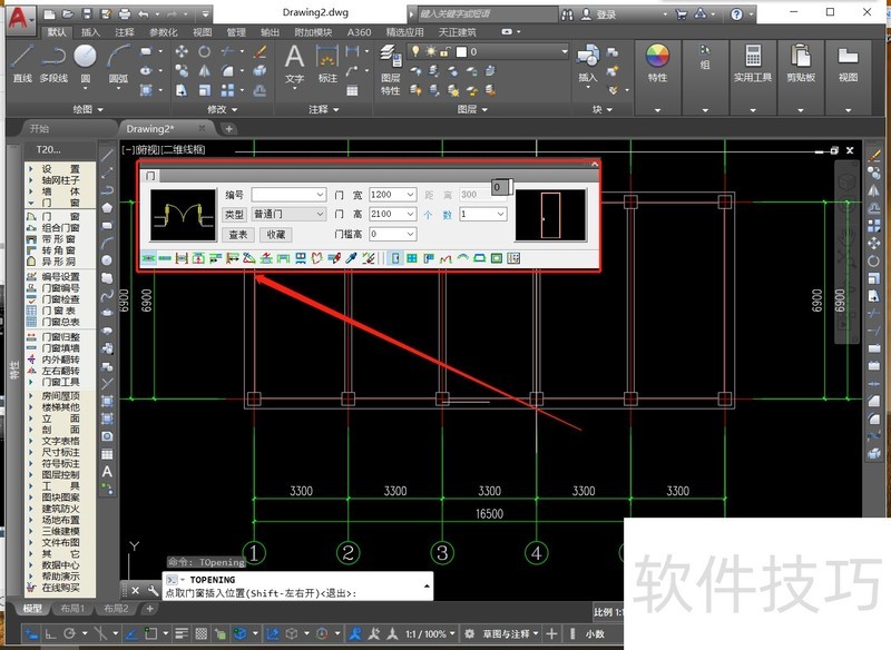 天正建筑软件:操作技巧(指北针、表格、门)及下载 天正建筑软件:操作技巧(指北针、表格、门)及下载
