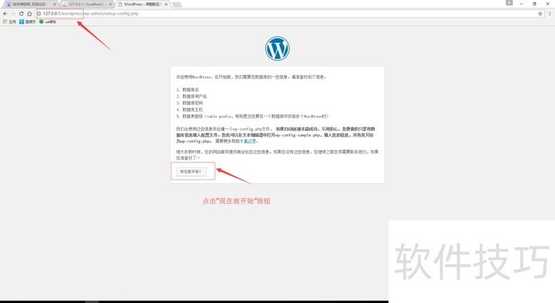WordPress����������ȫ����������װ����������