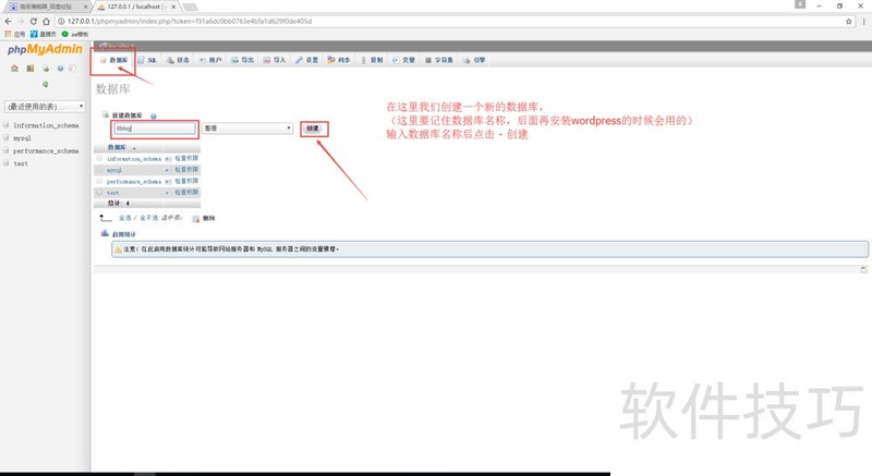 WordPress����������ȫ����������װ����������
