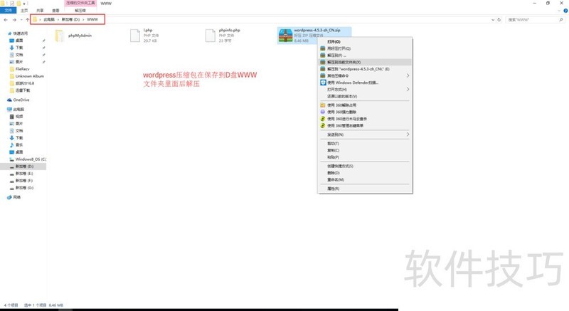 WordPress����������ȫ����������װ����������