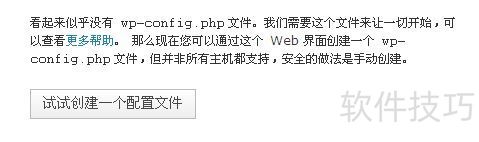 WordPress����������ȫ����������װ����������