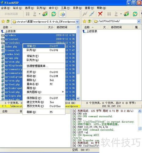 WordPress����������ȫ����������װ����������