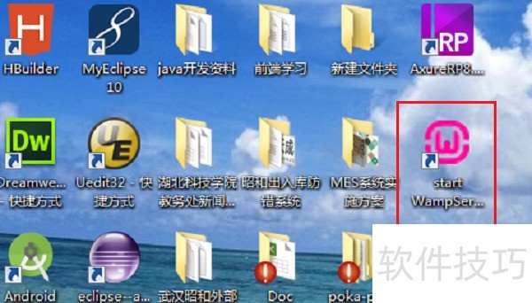 WampServer����ݲ����ļ��ɻ�������������ȫ֪��
