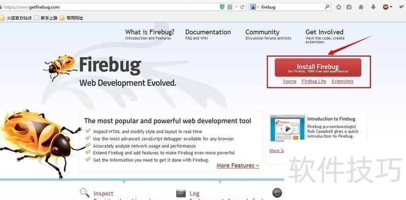 FireBugFirefoxɼװȫ֪