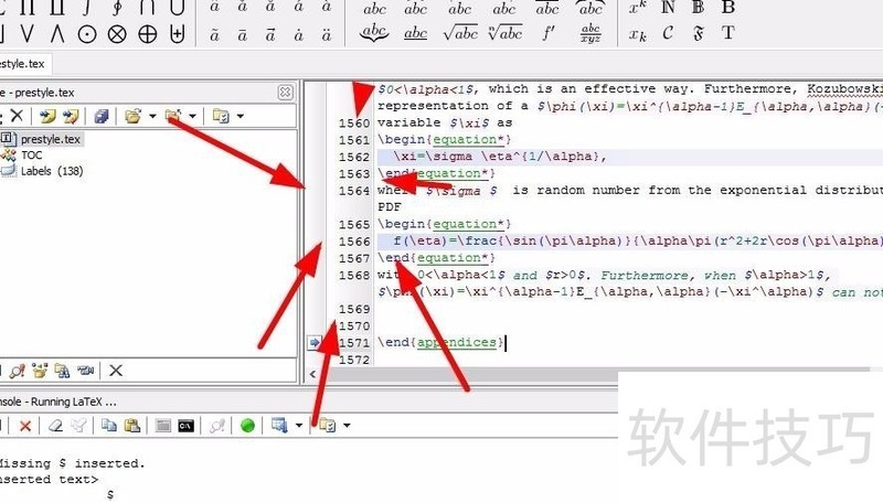 LaTeX编辑器Texmaker:功能强大且易用,操作技巧大揭秘 LaTeX编辑器Texmaker:功能强大且易用,操作技巧大揭秘