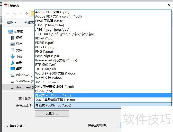 LaTeX编辑器Texmaker:功能强大且易用,操作技巧大揭秘 LaTeX编辑器Texmaker:功能强大且易用,操作技巧大揭秘
