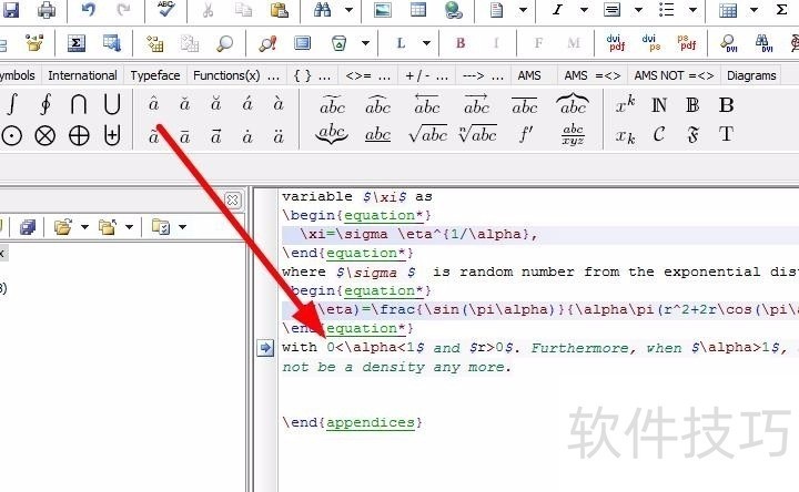 LaTeX编辑器Texmaker:功能强大且易用,操作技巧大揭秘 LaTeX编辑器Texmaker:功能强大且易用,操作技巧大揭秘