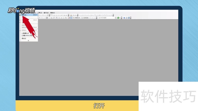 CAJViewer操作全知道:复制文字、文字识别、目录显示 CAJViewer操作全知道:复制文字、文字识别、目录显示