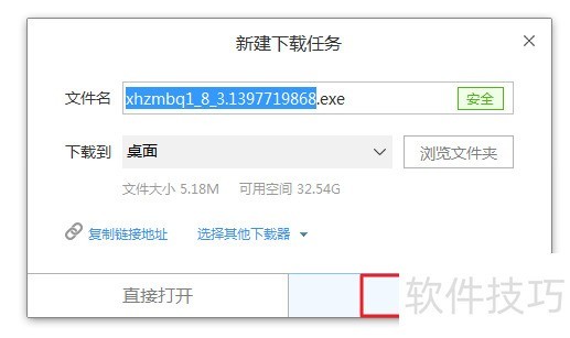 С�������ǩ������ȫ֪�������ء���װ��ж��һ����